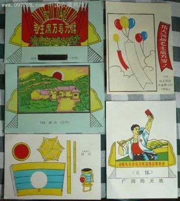 劳作材料-价格:15元-se4840296-其他印刷品字画-零售-中国收藏热线